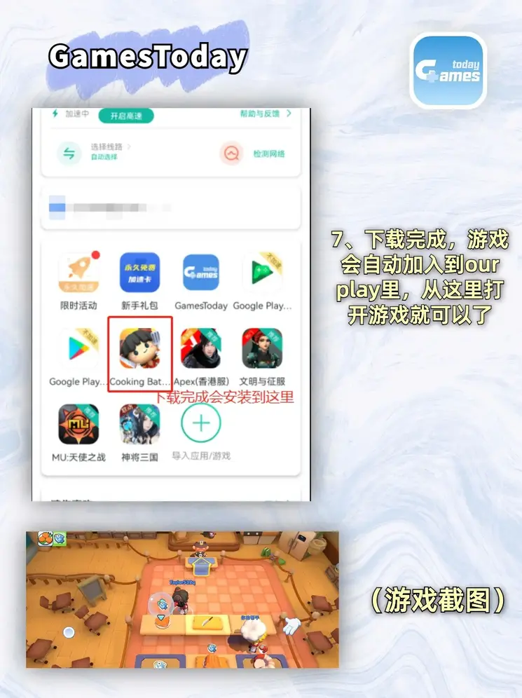 金年会网页版登录入口app下载截图3
